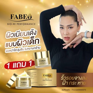 ✨โปรโมชั่นสุดคุ้ม 1 แถม 1✨Fabeo ครีมสูตรพรีเมี่ยม ต้านแก่ ชะลอวัย ลดความเหี่ยว ล็อคความชุ่มชื้น ด้วย Fabeo