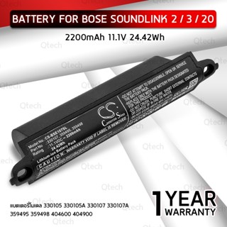 9Gadget - รับประกัน 1 ปี – BOSE Soundlink 3/ 2 แบตเตอรี่ ลำโพงบลูทูธ แบตเตอรี่ลำโพง บอส - Battery Li-ion 11.1V 2200mAh 24.42Wh 330105 330105A 330107 330107A 359495 359498 404600 404900