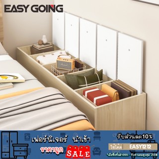 Easygoing ตู้เก็บของ ตู้ใส่ของอเนกประสงค์ มีขนาด 3 ช่อง และ 4 ช่อง ประหยัดพื้นที่