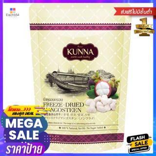 Kunna Premium Golden Soft Dried Mango 75g. Pack 3 Kunna Premium Golden Soft Dried Mango 75g. Pack 3