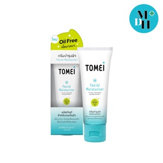 Tomei Facial Moisturizer โทเมอิ เฟเชียล มอยเจอร์ไรเซอร์ บำรุงผิวหน้า สำหรับผู้มีปัญหา สิว ผิวแพ้ง่าย ขนาด 30 กรัม 17254