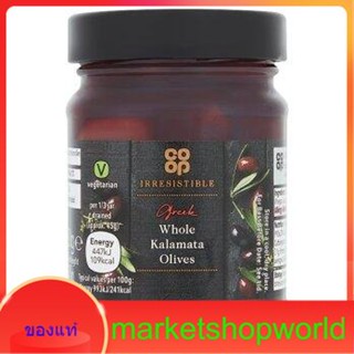 IRRESISTIBLE GREEK WHOLE KALAMATA Co-Op 250 G