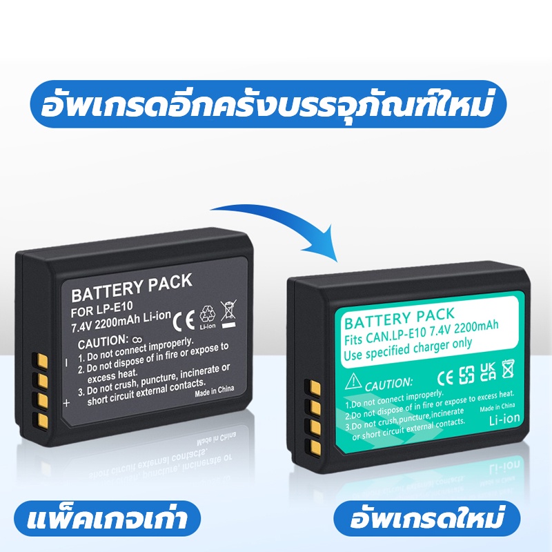 PALO LP-E10 LP E10 แบตเตอรี่กล้องสำหรับ Canon EOS 1100D 1200D 1300D 1500D 2000D 3000D
