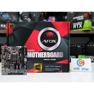 MAINBOARD (เมนบอร์ด) AFOX IH110D4-MA2-V2 (ของใหม่) P12287