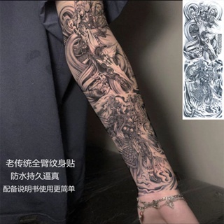 Sa Tattoo สติกเกอร์รอยสักแขน ขนาดใหญ่ ลายมังกรดํา Zhao Zilong Zhao Yun Prajna Spray Tattoo Full Arm Flower Leg Male Domineering กันน้ํา ติดทนนาน