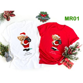 【2023】🎅🌲เสื้อยืด คริสต์มาส Christmas Day  มีไซส์เด็ก และผู้ใหญ่ ผ้า cotton tc สั่งทอพิเศษ ผ้านิ่มใส่สบาย  สินค้าพร้อมส