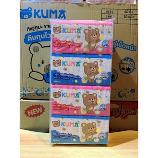 🧸 กระดาษเช็ดหน้าคุมะ 230 แผ่น 1 แพ็ค 4 ห่อ พร้อมส่ง 🧸