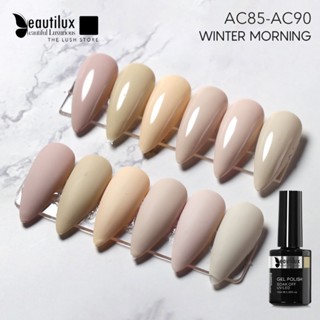 Beautilux Gel Polish สีเจล เบอร์ AC91 - AC96 Milky Tea