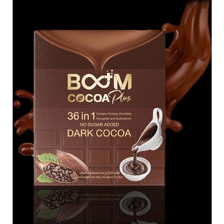ของเเท้💯 ส่งฟรี🚚✅ BOOM COCOA PLUS​ บูม​ โกโก้​ ​พลัส