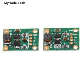 Myriadu บอร์ดแปลงแรงดันไฟฟ้า 5V DC DC 0.9V-5V เป็น 5V