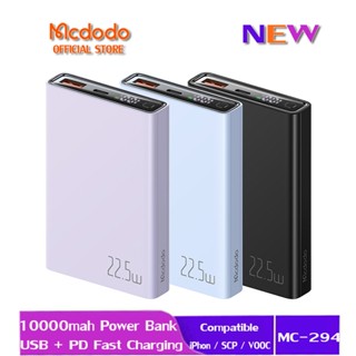 Mcdodo พาวเวอร์แบงค์ 22.5W 10000mAh PD+QC3.0 VOOC SCP ชาร์จเร็ว สําหรับ IP 14 13 Pro Max 12 11 Xr 8 7 MC-294