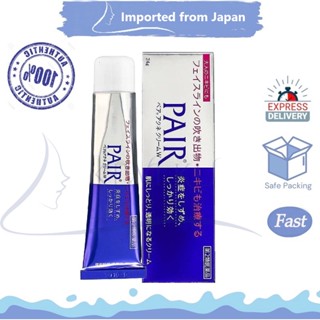 ของแท้ 100%Pair Acne Cream W 24g ครีมแต้มสิวจากญี่ปุ่น ครีมกำจัดรอยแผลเป็น Lion Pair(ไลออน แพร์) ครีมแต้มสิวญี่ปุ่น ครีม