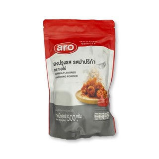 [ราคาพิเศษ] เอโร่ ผงปรุงรส รสปาปริก้า 500 กรัม - aro Paprika Flavored Seasoning Powder 500g