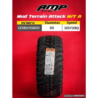 ยาง AMP MUD TERRAIN ATTACK MT/A