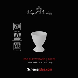 ถ้วยวางไข่รอยัลพอร์ซเลนสีขาว ถ้วยโชว์ไข่ต้ม Egg Cup เนื้อพอร์ซเลนเกรดพรีเมี่ยม