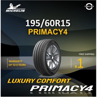 (ส่งฟรี) MICHELIN 195/60R15 PRIMACY4 นุ่มเงียบ รุ่นท็อป (1เส้น) ผลิตปี2022 มีรับประกันการผลิต primacy4 195 60R15