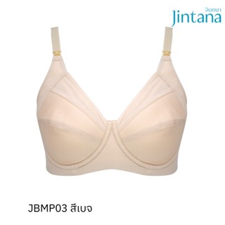 Jintana ชุดชั้นในให้นม เสริมโครงฟองน้ำบาง รุ่น JBMP03