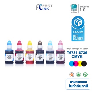 จัดส่งฟรี!! Fast Ink หมึกเติมเทียบเท่า Epson T6731-T6736 BKCMY/LC/ LM ชุด 6 สี สำหรับ Epson L800/ 805/ 850/ 1800 (Tank)