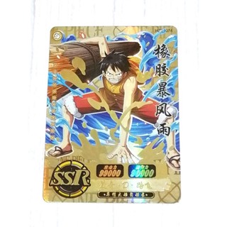 การ์ดวันพีซ ระดับ SSR ( ONE PIECE TRADING CARDS )