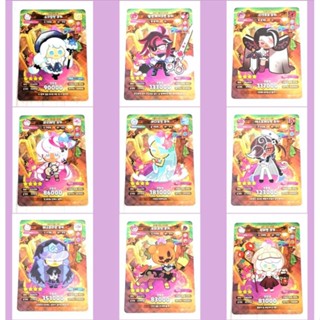 การ์ดคุกกี้รัน (กล่องเขียว) VOL.4 : ระดับ Super Rare Card ( COOKIE RUN TRADING CARD REPUBLIC OF GLORY, HEROES OF LIGHT )