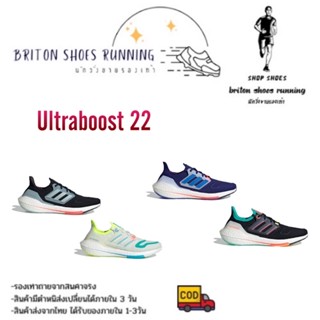 ลดราคา 15% 💸ถูกสุดๆ🔥รองเท้าวิ่ง Ultraboost 22 สินค้าถ่ายจากงาน💯% มีอุปกรณ์พร้องกล่อง