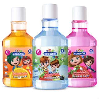 Kodomo Mouthwash Kids น้ำยาบ้วนปาก เด็ก โคโดโม ขนาด 250 มล. มี 3 รสชาติ