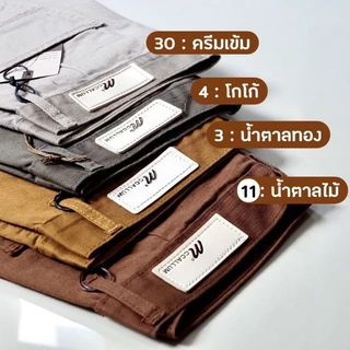 🌵โทนเขียว🌵กางเกงขาสั้นผู้ชาย Mccallum & Bluenight ทรงสวย สีไม่ตก เอว 28-44 นิ้ว (ป้ายใหม่ Bluenight)