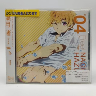 Free! Character Song Vol. 4 Nagisa Hazuki (CV. Tsubasa Yonaga) ตัวแผ่น CD สภาพสวย กล่องมีรอยบ้าง CD Audio ของแท้ JP