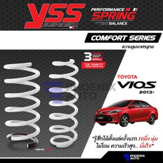 YSS Comfort Series คอยล์สปริง Toyota Vios ปี 2013 ขึ้นไป (ความสูงสแตนดาร์ด)