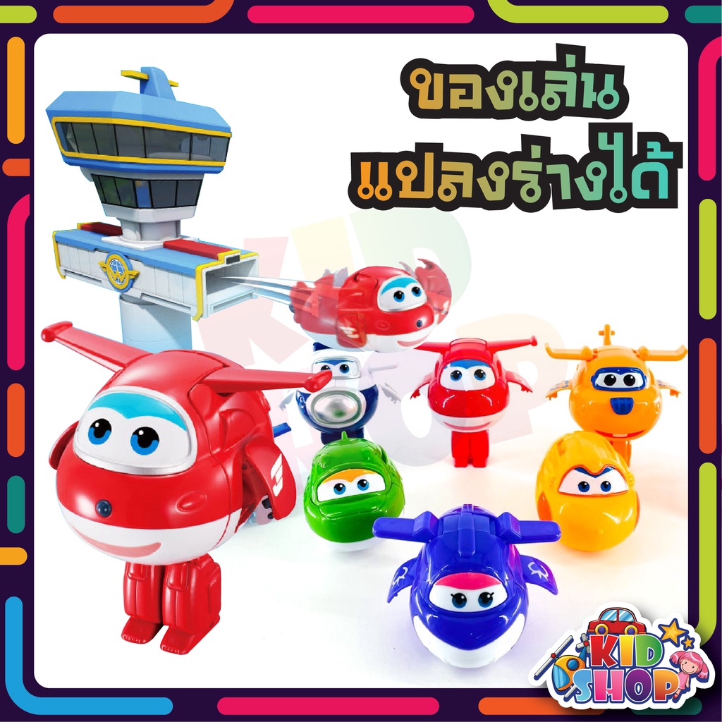 ไข่แปลงร่าง super wings superwings superwing หุ่นยนต์ซุปเปอร์วิงส์แปลงร่าง สุ่มสี 1ชิ้น