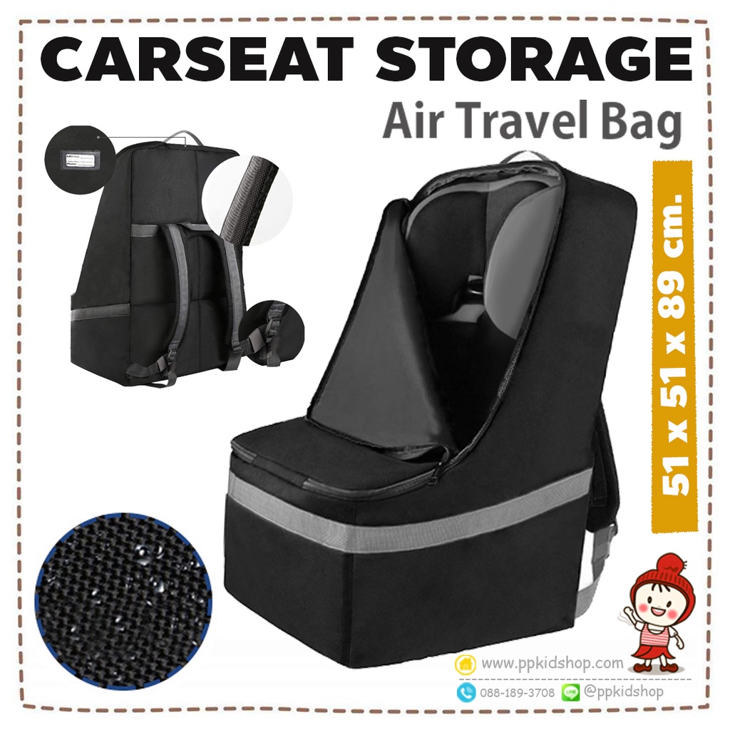 🔥ลดแรง🔥 กระเป๋าใส่ Carseat สะพายหลังได้ หนา ทน เข้าทรง (ถุงเก็บคาร์ซีท ขนาด 89x51x51 ซม. สีดำ) ใส่ carseat ได้ทุกรุ่น