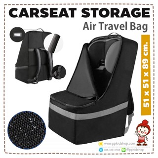 🔥ลดแรง🔥 กระเป๋าใส่ Carseat สะพายหลังได้ หนา ทน เข้าทรง (ถุงเก็บคาร์ซีท ขนาด 89x51x51 ซม. สีดำ) ใส่ carseat ได้ทุกรุ่น