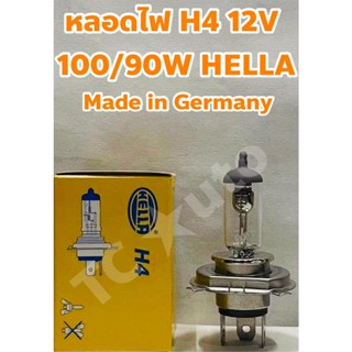 HELLA หลอดไฟ หลอดไฟหน้า HELLA H4 12V 100/90W Made in Germany ป้องกันแสง UV