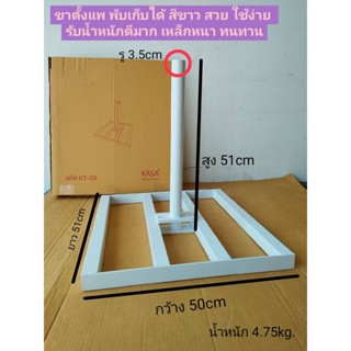 ขาตั้งร่ม ขาตั้งร่มแพ ขาตั้งร่ม4แฉก ขาตั้งร่มแม่ค้า​ พับเก็บได้ ยึดพื้นได้ดี มั่นคงแน่นหนา รับน้ำหนักดี งานไทย