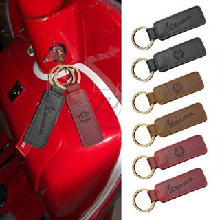 Piaggio Vespa leather key chain GTS300 Primavera sprint key pendant