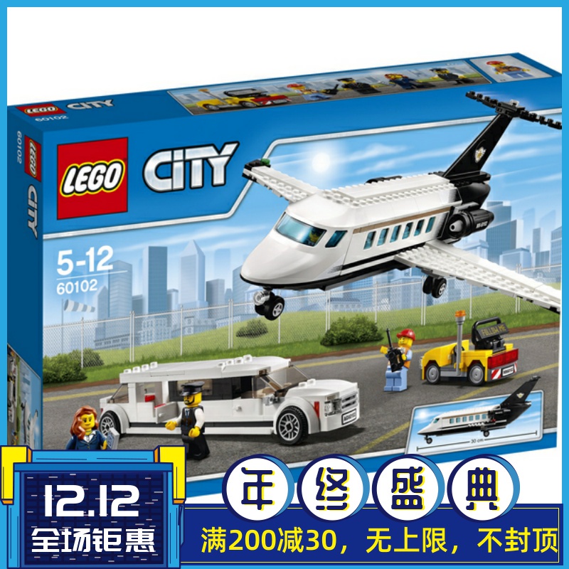 New Lego Spot Authentic LEGO Building Block Toy City Series Airport VIP Service 60102