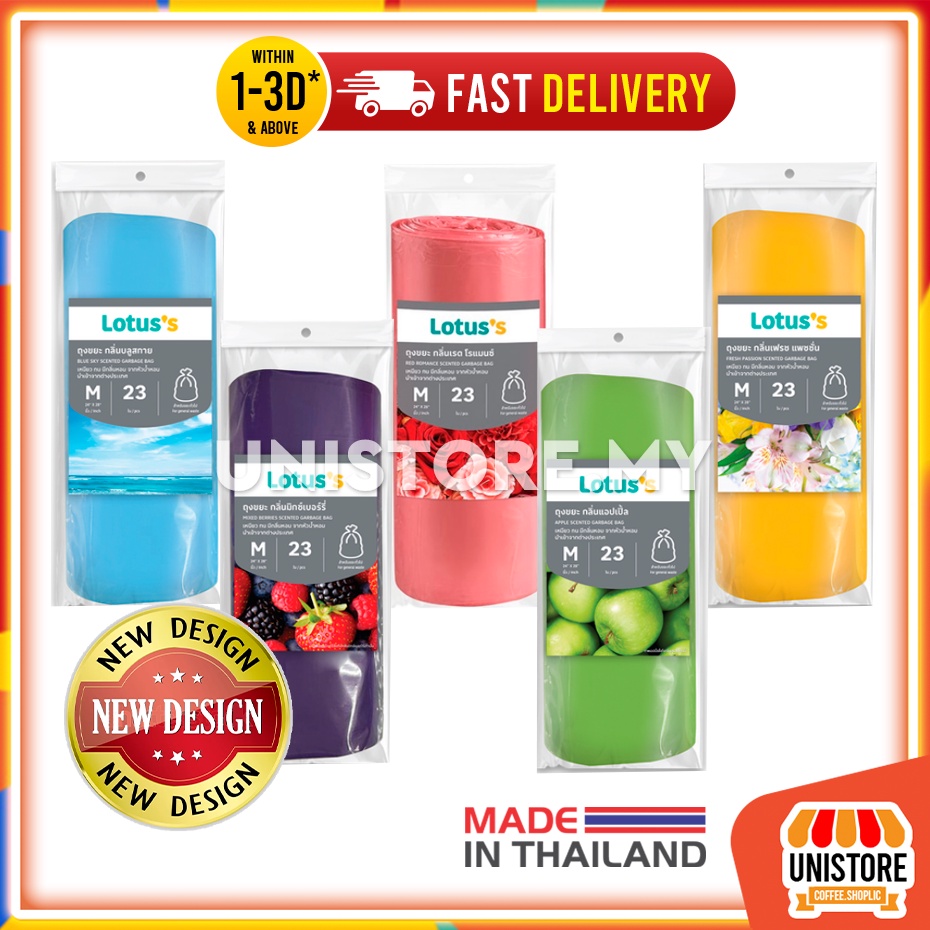 [ANTI-BUGS ] ถุงขยะหอมของ Tesco Lotus plastik sampah wangi Nappy Baby Diapers Bag 香味袋 ROBOT winstar Sekoplas