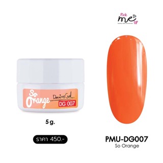 สีเจลสำหรับเพ้นท์เล็บ DG007 So Orange