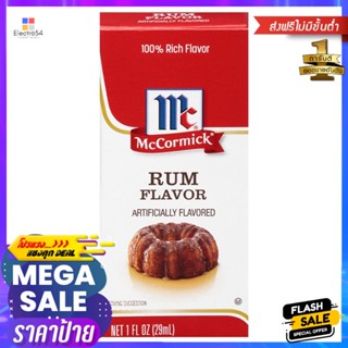 แม็คคอร์มิคอิมมิเทชั่นรัมเอ็กซ์แทรค 29มล. McCormick Imitation Rum Extract 29ml.