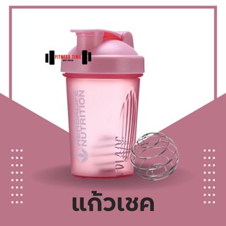 แก้วเชค สุ่มสี  กระบอกเชค แก้วเขย่าเวย์ โปรตีน ขนาด 400ml