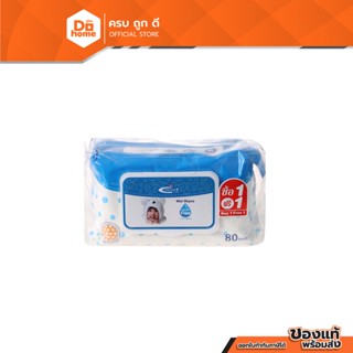 เฟรชพลัส ทิชชูเปียก สูตรไม่มีกลิ่น 80 แผ่น (แพ็ค 2) |ZWG|