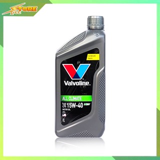 Valvoline วาโวลีน All Climate NGV 15W-40 1ลิตร น้ำมันเครื่องยนต์เบนซิน