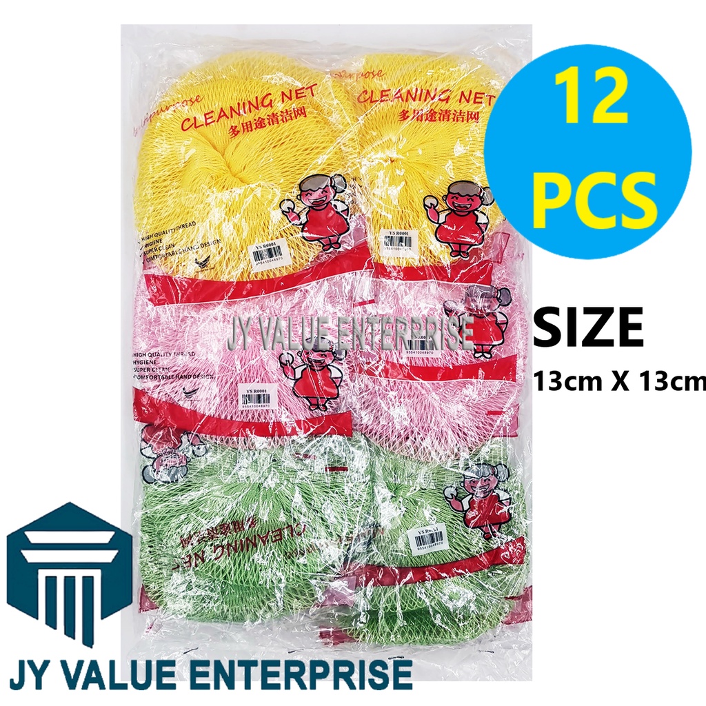 12PCS ฟองน้ํา & Scourer Souring Pad ทําความสะอาดปลาสุทธิ Pad จานซักผ้าสุทธิ Jala Cuci Pinggan 洗网布 ล้