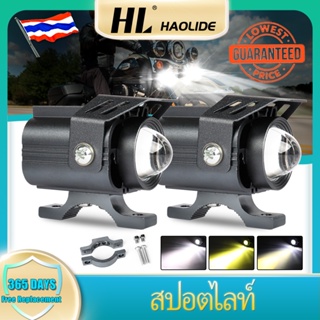 HL 1PCS Dual-Color Mini Motorcycle Driving Lights White+Yellow Pair with Handlebar Switch Motor Spotlight