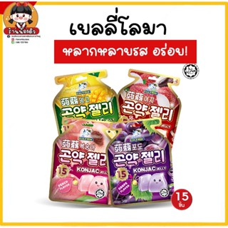 เยลลี่โลมาผลไม้(Captain dolphin) มี 4 รส 1 ห่อ มี 15 ชิ้น   ทานแล้วไม่อ้วน