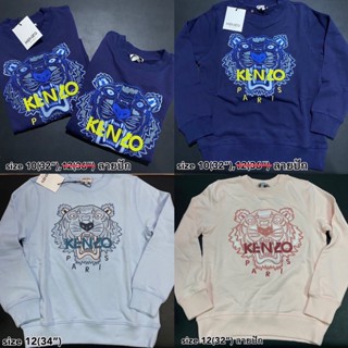 KENZO sweatshirt ลายปัก น่ารักมาก เคนโซ เสื้อ เสื้อแขนยาว ลายเสือ เสื้อกันหนาว เด็กโต ผู้หญิง เสือ ของแท้ เสื้อแบรนด์เนม