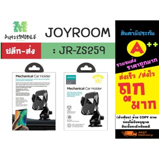 Joyroom JR-ZS259 Car Holder ที่ยึดมือถือแบบติดคอลโซล ของแท้ พร้อมส่ง