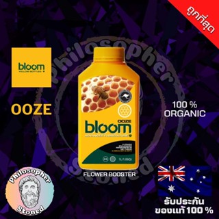 Ooze Bloom Yellow Bottles Organic Booster