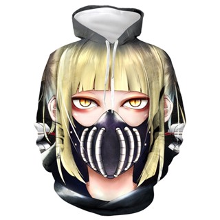 เสื้อกันหนาว เสื้อฮู้ดดี้ พิมพ์ลาย My Boku no Hero Academia Himiko Toga 3D สําหรับผู้ชาย ผู้หญิง