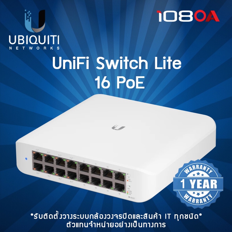 Ubiquiti USW-Lite-16-POE (UniFi Switch Lite 16 PoE)